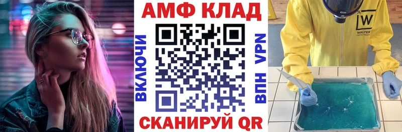 Амфетамин 98% что такое наркотик Кашин