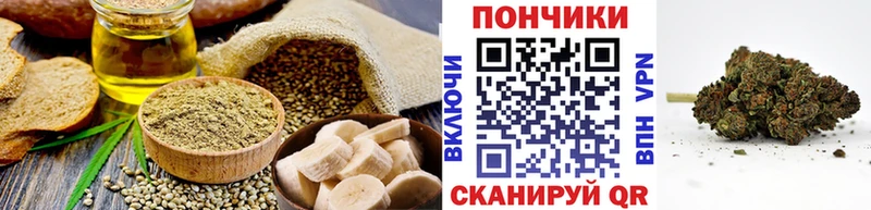 Печенье с ТГК конопля  Кашин 