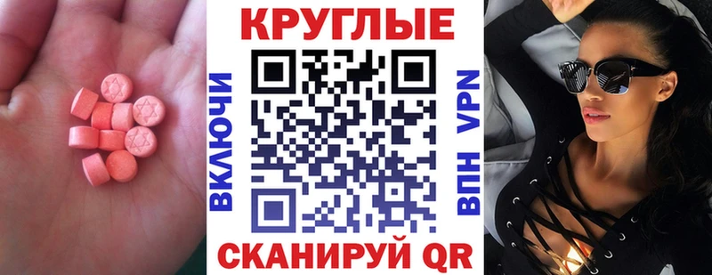 ЭКСТАЗИ бентли  где продают наркотики  Кашин 