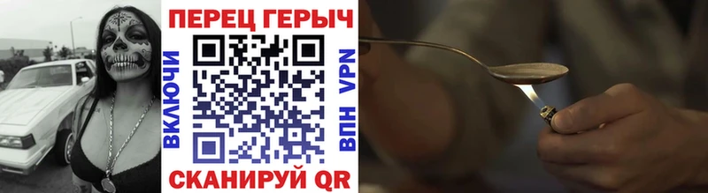 ГЕРОИН гречка Кашин