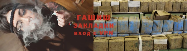гидра Алексеевка