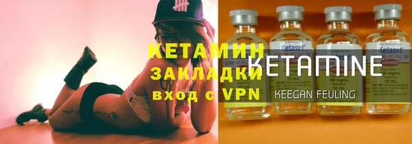 дистиллят марихуана Алексин