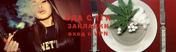 дистиллят марихуана Алексин