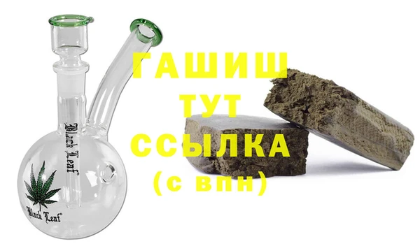 дистиллят марихуана Алексин
