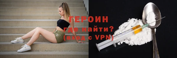 мескалин Абдулино