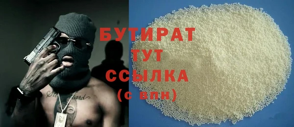 скорость Абинск