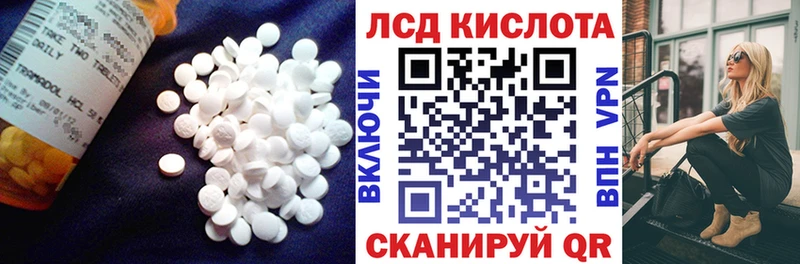 Лсд 25 экстази кислота  Кашин 