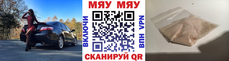 kraken маркетплейс  Кашин  Мефедрон кристаллы 