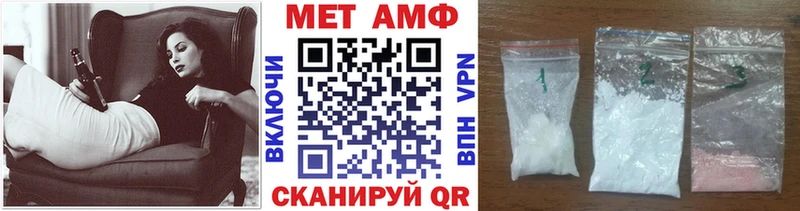 Метамфетамин мет  Кашин 